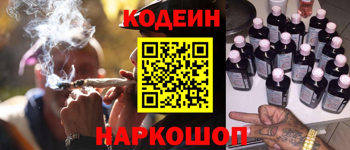МЕФ   Альфа ПВП СОЛЬ кристаллы  LSD-25  Минеральные Воды  МЕТАДОН  МЕТ  Марихуана  Кокаин  NBOMe  Вход с VPN 