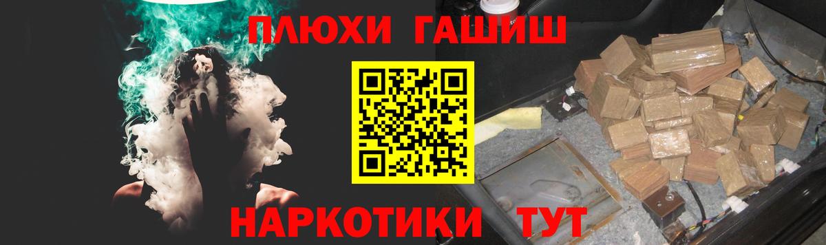 ГАШИШ Premium  где купить наркоту  Минеральные Воды  Вход с VPN  ГАШИШ AMNESIA HAZE  Гашиш 