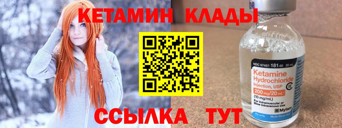 Меф мяу мяу Минеральные Воды