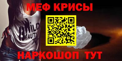 прущий лед Кингисепп