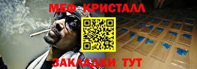 кристаллы Кинель