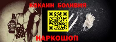 кристаллы Кинель