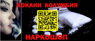 прущий лед Кингисепп
