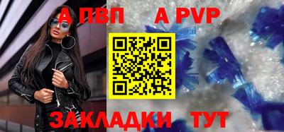 кристаллы Кинель