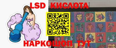 прущий лед Кингисепп