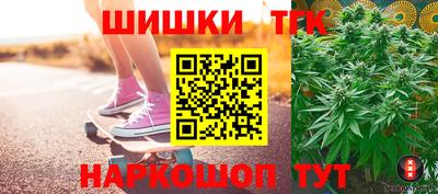 кристаллы Кинель