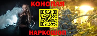 кристаллы Кинель