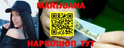 кристаллы Кинель