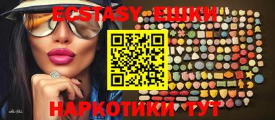 кристаллы Кинель
