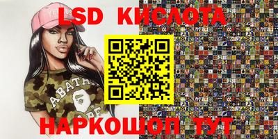 прущий лед Кингисепп