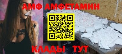 прущий лед Кингисепп
