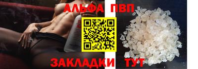 кристаллы Кинель