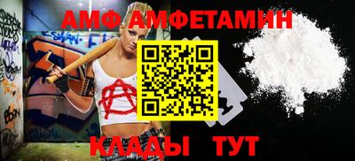 прущий лед Кингисепп