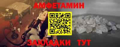 кристаллы Кинель