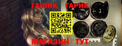 кристаллы Кинель