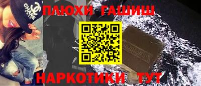 кристаллы Кинель