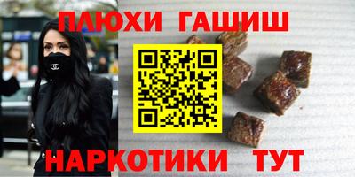 прущий лед Кингисепп
