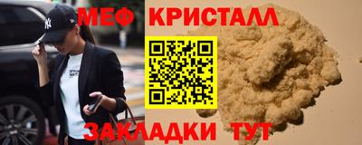 прущий лед Кингисепп