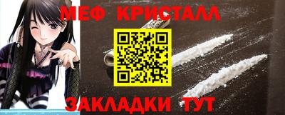 кристаллы Кинель