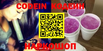 прущий лед Кингисепп