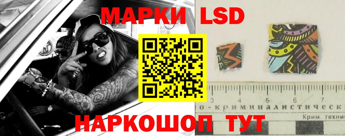 ЛСД экстази кислота  ЛСД экстази ecstasy  Вход с VPN  Минеральные Воды 