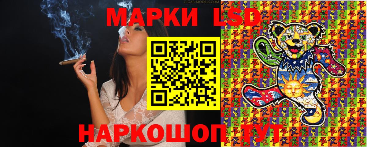 Минеральные Воды  Наркотические марки 1500мкг  Вход с VPN  Марки N-bome  Наркотические марки 1500мкг 