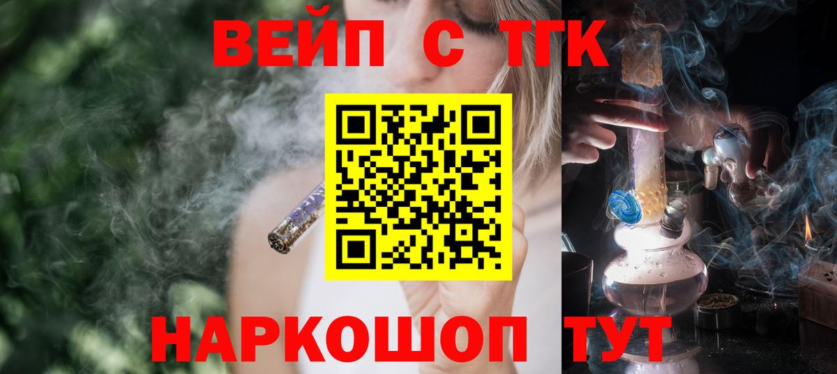 Дистиллят ТГК Wax Минеральные Воды