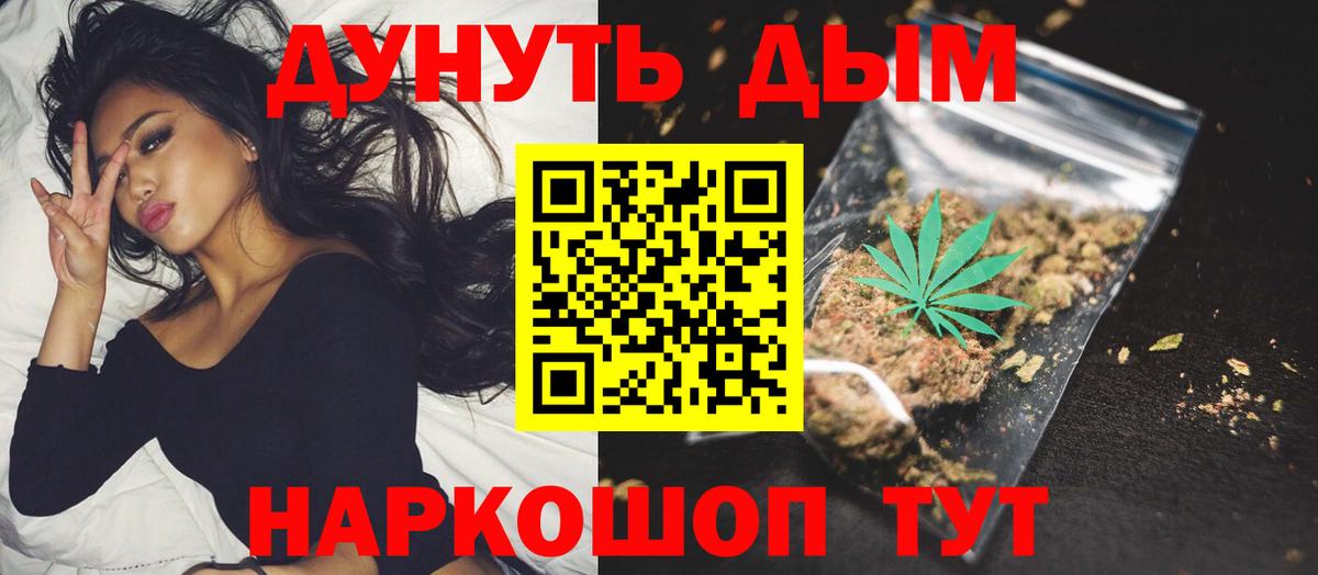 Минеральные Воды  Марихуана марихуана  Вход с VPN  МАРИХУАНА AK-47  Бошки Шишки марихуана 